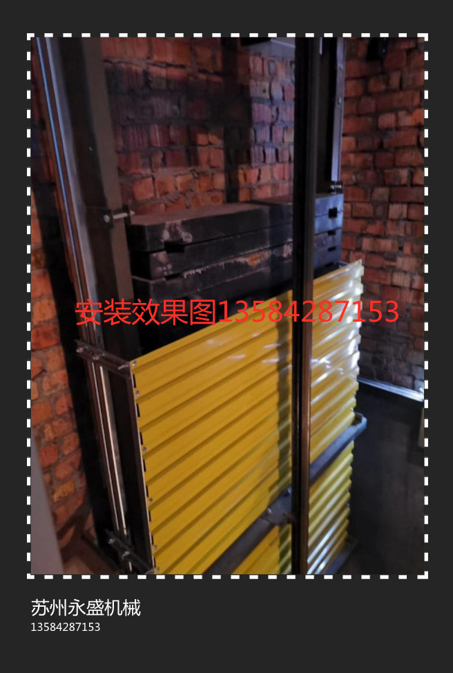 Elevator special counterweight guardrail Elevator counterweight protection net Elevator accessories Elevator pit counterweight guardrail