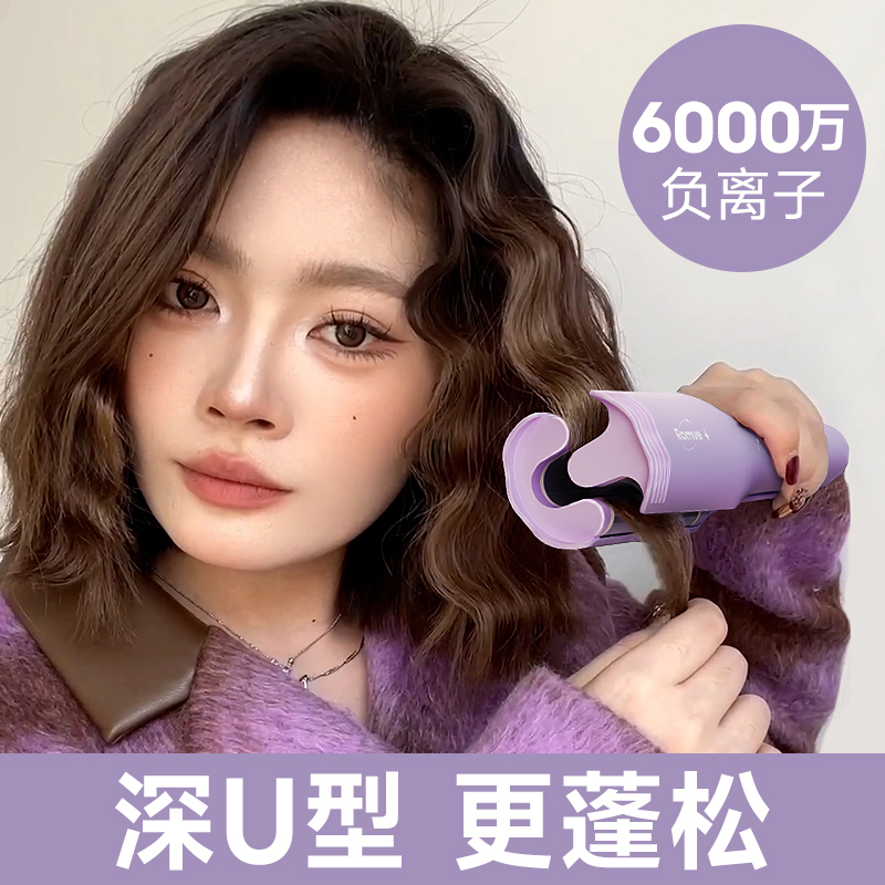 DEEP U EGG ROLL HEAD ROLL HAIR STICK 32mm EGG ROLL WATER CORRUGATED WOOL ROLL LASTING STYLING WITHOUT INJURY TO THE SPLINT GOD-TAOBAO