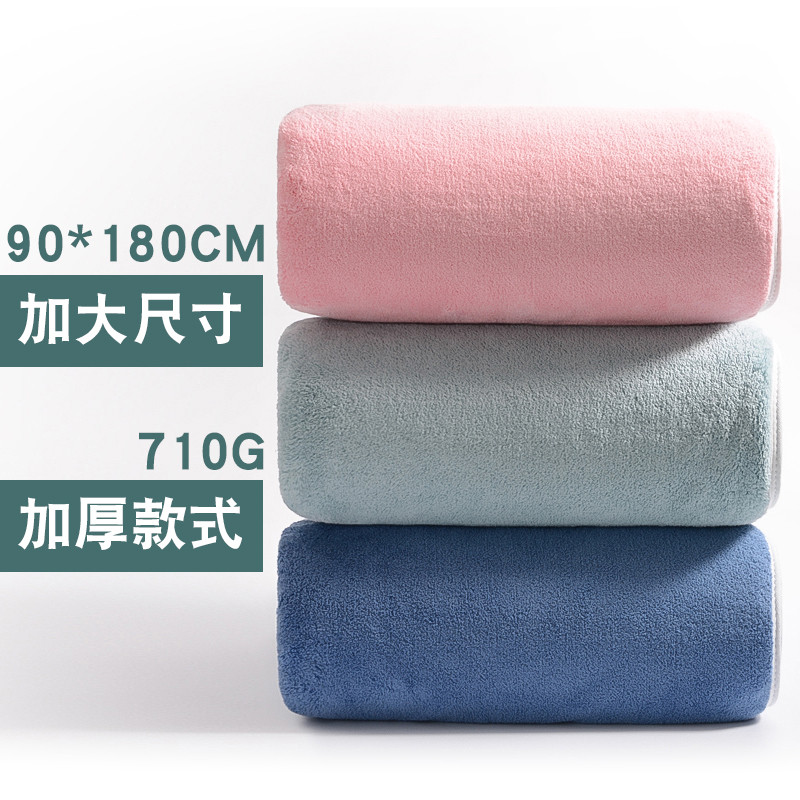 Bath towel women's summer household men's models increase and thicken 2021 new wraps are more absorbent than pure cotton, dry and do not shed hair