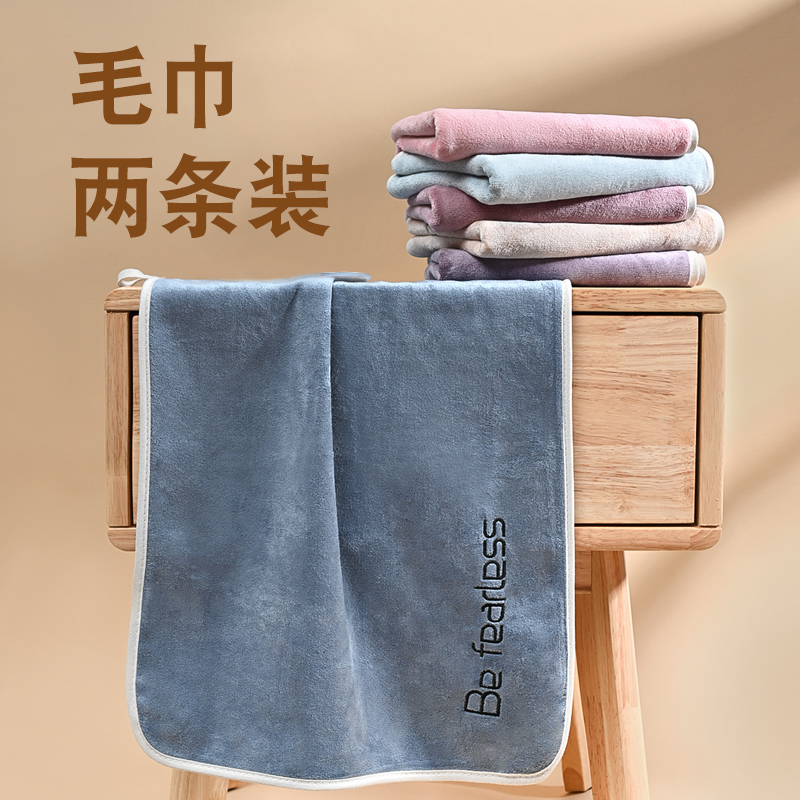 Towel Girl Wash face Home Men's bath more than pure cotton Absorbent Face Towels With hand-in-hand salubrious hair towel