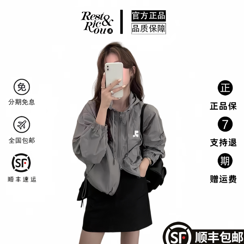 【Authentic】Restandricou Summer Loose Printed Sun Protection Jacket with Hood and Zipper for Women 【Authentic】Restandricou Summer Loose Printed Sun Protection Jacket with Hood and Zipper for Women