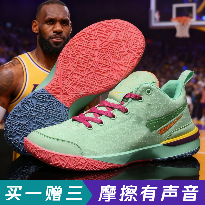 James 20Th Generation Practical Basketball Shoes for Boys, All-Star Student Non-Slip Casual Sports Shoes for Men James 20Th Generation Practical Basketball Shoes for Boys, All-Star Student Non-Slip Casual Sports Shoes for Men