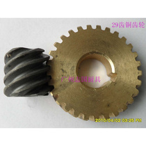 Lifeng B20 25 30 mixer turbine egg beater accessories egg beater gear mixer copper gear