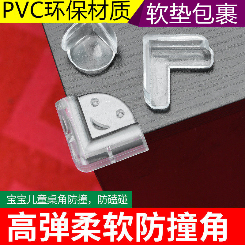 Child Collision Avoidance Corner Transparent Soft Infant Safety Table Corner Protective Sleeve Baby Glass Tea Table Silicone Corner Guard Wrap Corner