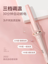 Minhuang Curling Iron fully automatic curling iron negative ions long-lasting styling no damage to hair big curls and waves lazy mans artifact