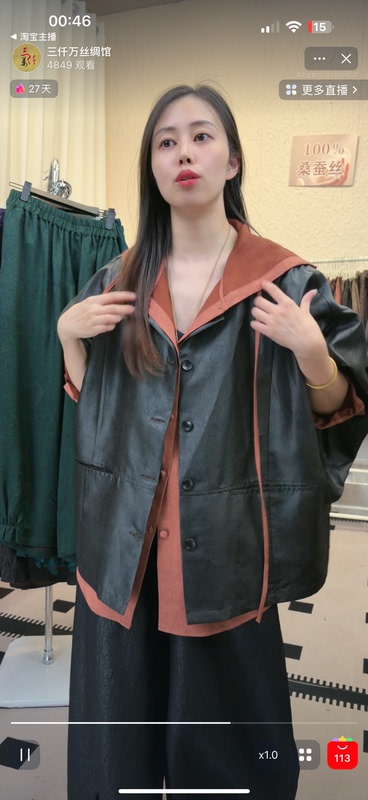 Cowhide Leather Shell Jacket with Turtle Shell Pattern, Relaxed and Stylish Cowhide Leather Shell Jacket with Turtle Shell Pattern, Relaxed and Stylish