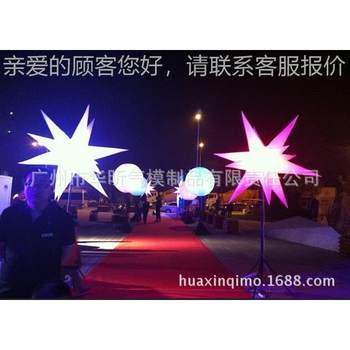 Guangzhou inflatable luminescent gas module, lamp-filling light-moving water 7161 mother, gas water base filling, inflatable field air layout