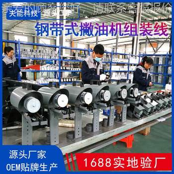 Machine tool steel belt 13l type oil and water separator steel cutting fluid oil and water oil discharger stainless oil scraper oil skimmer