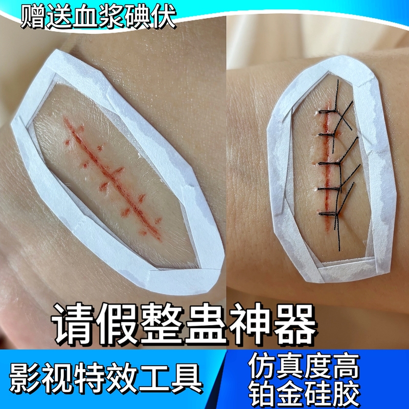 Scar Stickers Simulate Bruises, Waterproof Injury Stickers for Men, Long-Lasting Tattoo Stickers for Women, Fake Wounds, Wrist Scars, Halloween Scar Stickers Simulate Bruises, Waterproof Injury Stickers for Men, Long-Lasting Tattoo Stickers for Women, Fake Wounds, Wrist Scars, Halloween