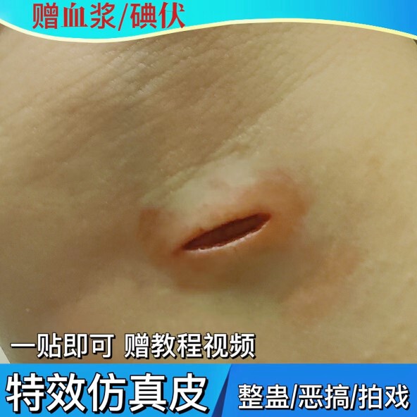 Fake Scar Hyperplasia Scar Film Halloween Cosmetics Fake Plasma Knife Scar Water Cos Simulated Wound Patch Fake Scar Hyperplasia Scar Film Halloween Cosmetics Fake Plasma Knife Scar Water Cos Simulated Wound Patch