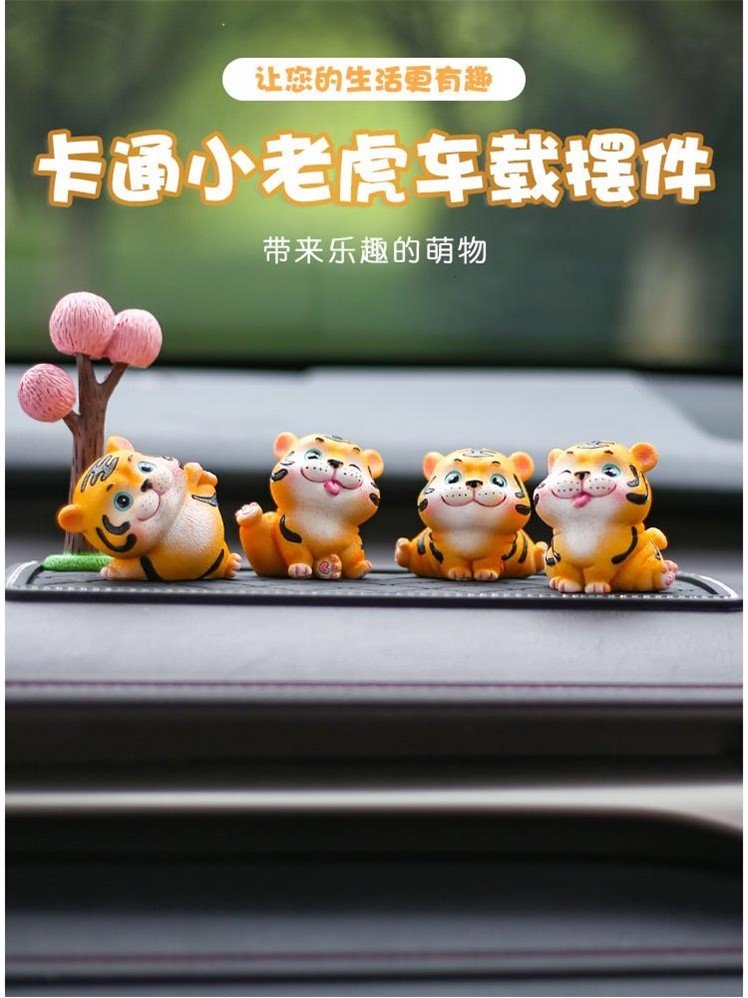 Car ornaments net red little tiger 2021 new creative cute car interior center console interior decoration goddess models