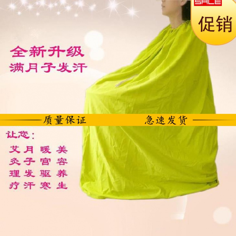 Fumigation Machine Full Body Hood Steam Hood Bath single Men and women Bubble Feet Barrel Lavender Insulation Shawl Lady