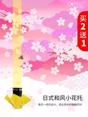 expest off flies artifact just swept sticky fly ribbon mosquito zhan ying ban article flies paste flypaper strong adhesive