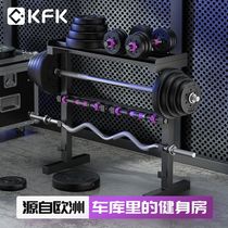 KFK barbell mens fitness home dumbbell dual-use combination set straight bar weightlifting equipment squat bench press