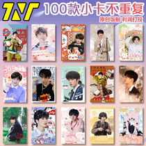 The Rice Making Era Juvenile Group TNT Perimeter Small Card Should Aid Collection To Write Real Photos Ma Jiaqi Ding Cheng Xin TF Tongan