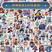 Original God Perimeter Walnuts WALNUTS Clocks Away from the Sunny Ganrain Graffiti Sticker Waterproof Suitcase Notebook Water Cup Sticker