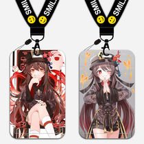 Original God Meal Cutting Sleeve Student Campus Hanging Rope Hanging Neck bus Card Chest Signs Walnuts clock off the perimeter of the Sunny Meta God Game