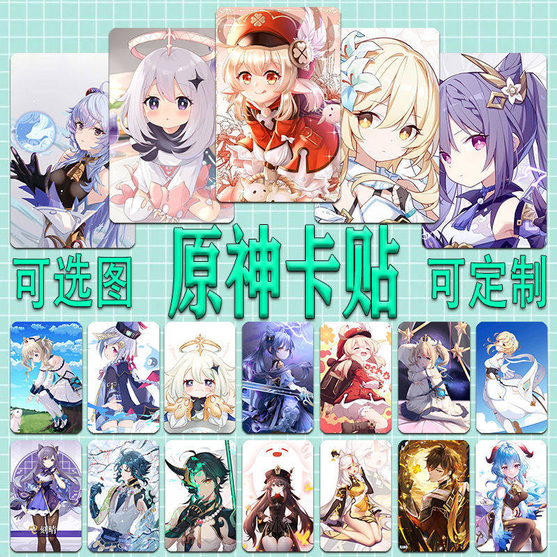 YGY Yugy Yang Yang Yang Crystal Frost Card Card Close Lantern Clock Distance Metro Dinner Card Sticker