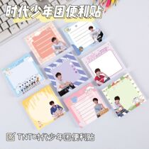 YGY era juvenile group TNT to sign around with sticky convenience to stick Ma Jiaqi Song Yaxuan student poo paper