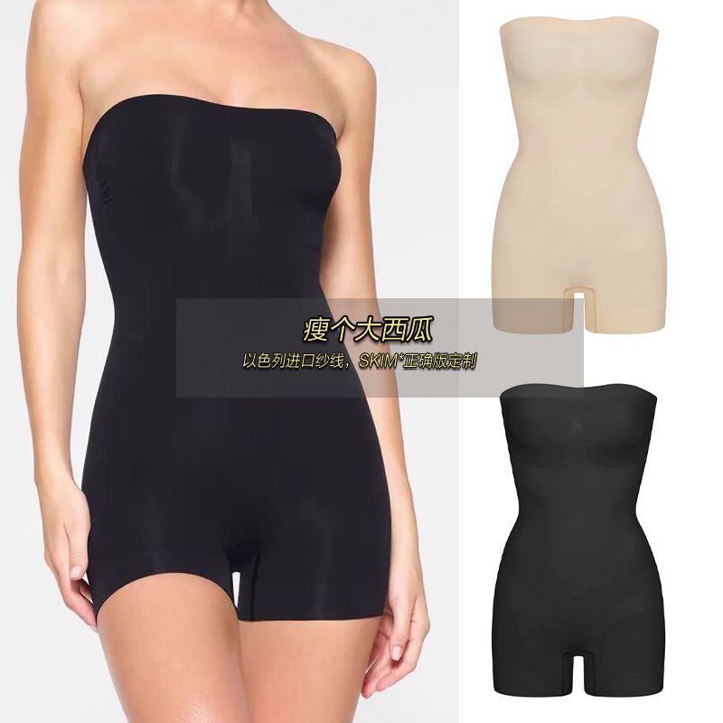Shapewear Seamless Skims Kim Kardashian Style Dress Wedding Dress Special Inner Wear Strapless Bodysuit