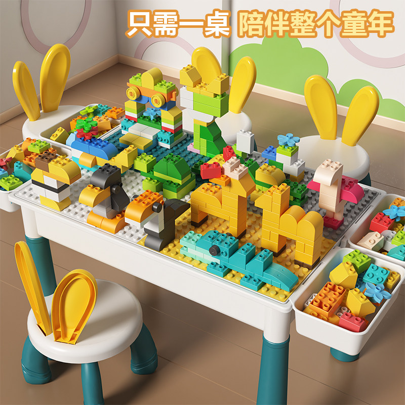 Compatible with Lego building blocks table large large particles assembled educational children's toys baby multifunctional learning game table