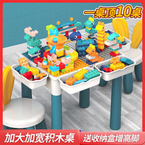 Childrens building block table large particle boy multi-functional assembly drawing board toy baby puzzle brain girl gift set