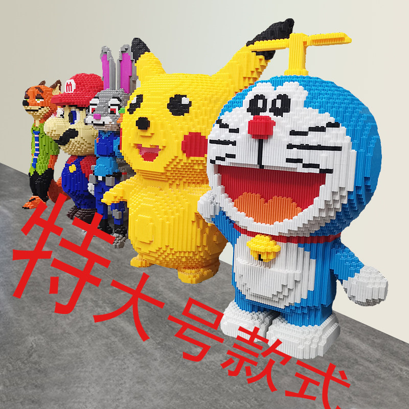 Net red Doraemon series gifts handmade diy bamboo dragonfly building blocks large assembled toys educational adult ornaments