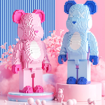 Net red love confession violent bear building blocks assembly toys difficult adult decompression handmade girls birthday gift ornaments