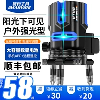 Инфракрасная инфракрасная 2 -я линия 3 -й линия 3 Линия 5 Линия LD LD синий свет высокий уровень высокой высокой световой световой лазерная плоская вода.