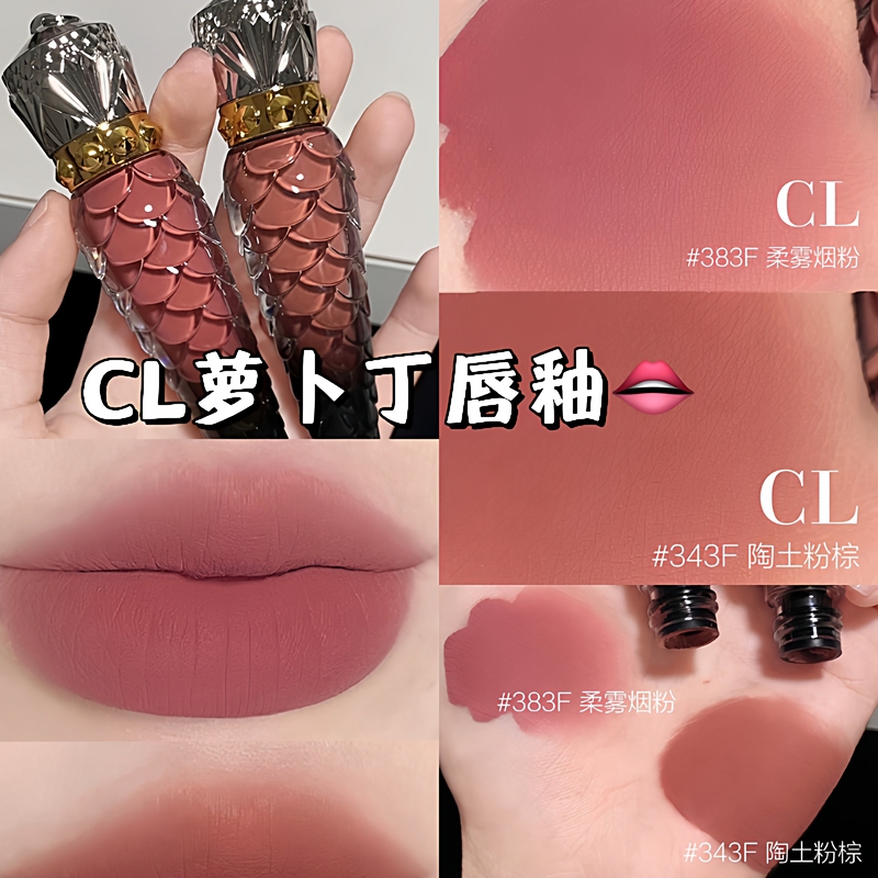 Christian Louboutin Queen's Scepter Lip Glaze 343 # 383F # 001 Christian Louboutin Queen's Scepter Lip Glaze 343 # 383F # 001