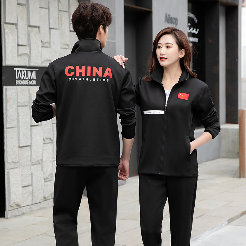 Autumn and winter new long-sleeved badminton goalball suit men's and women's trousers trousers track and field baseball sportswear jacket sweater