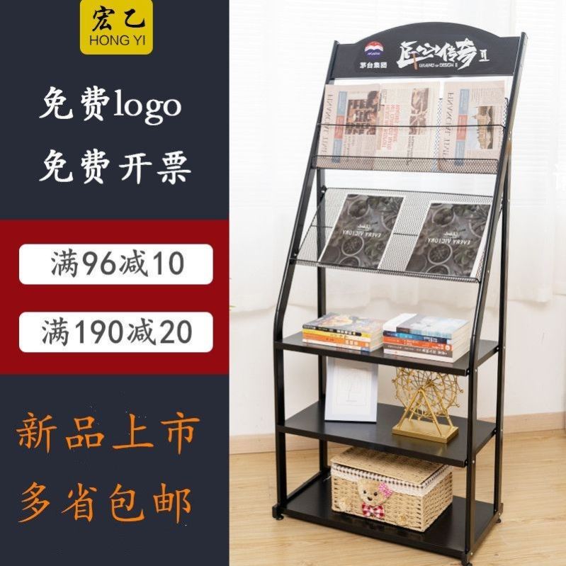 Shelf Magazine Racks Press Shelf Bookshelves Shelves Shelves Shelves Shelves Shelves Shelves Shelves of shelves-Taobao