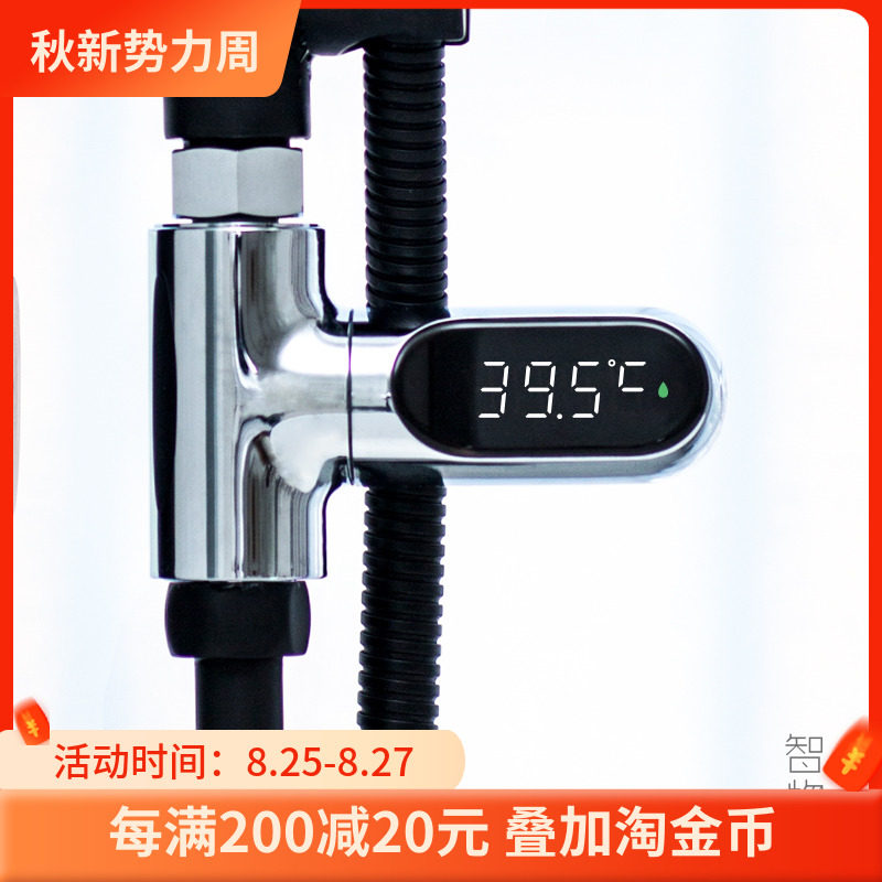 Zhiwen LED water thermometer V2 baby bath bath visible time thermometer baby supplies gift