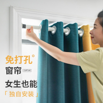 Simple hole-free installation of curtains shading bedroom telescopic rod A complete set of full shading cloth 2021 new living room