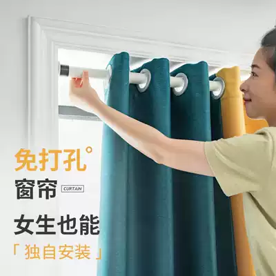 Simple hole-free installation of curtains shading bedroom telescopic rod A complete set of full shading cloth 2021 new living room