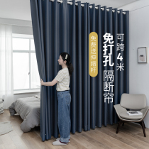 Non-perforated door curtain Air conditioning partition curtain Heat insulation anti-air conditioning shading brake windproof household bedroom tenant hall summer curtain