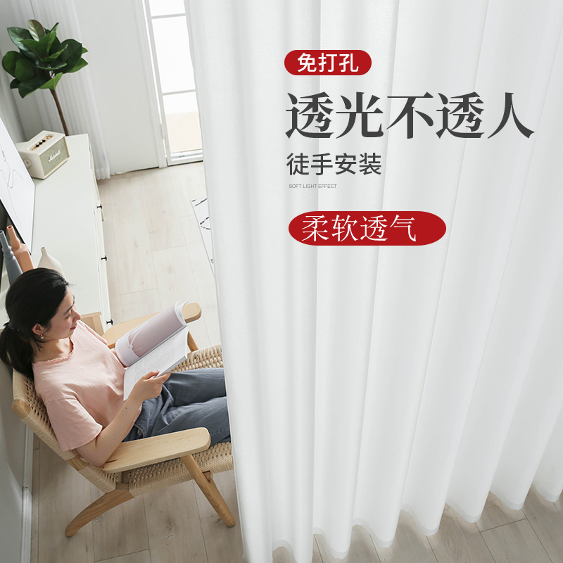 Gauze curtain light-proof impermeable curtain free punching installation living room balcony partition white gauze white gauze semi-shading sand