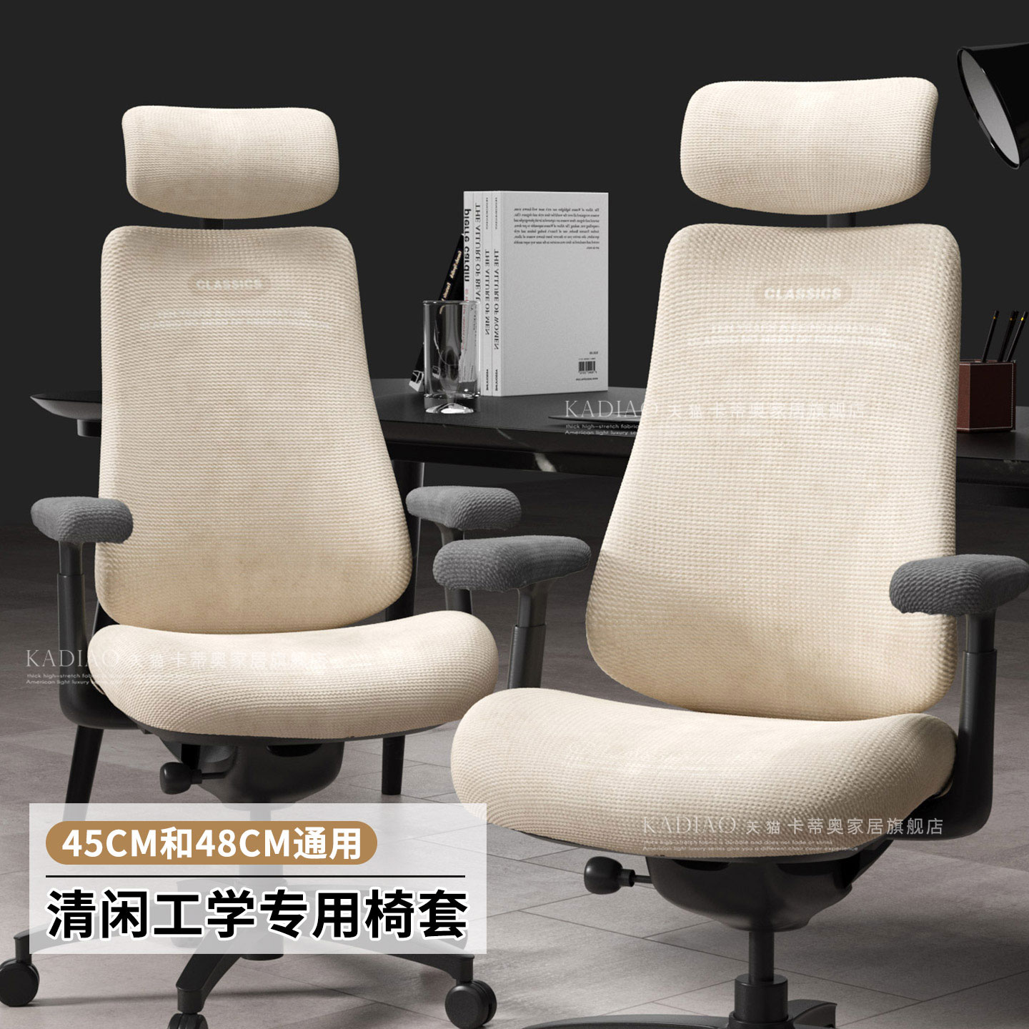 Подходит для отдыха Чехол для сиденья кресла LiberNovo Omni dynamic ergonomics, защитный чехол для сиденья офисного компьютерного кресла Изображение 1