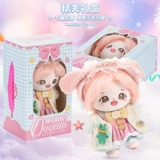 Хлопковая кукла, плюшевый скелет, подарочная коробка, (в наличии на складе), 20см, подарок девушке