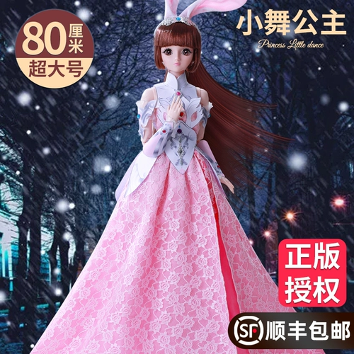 Кукла для принцессы, игрушка, новая коллекция, 80 см