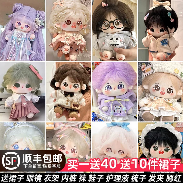 Товары от 欧叶草旗舰店