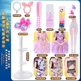 Большая кукла для принцессы, 80 см, русалка