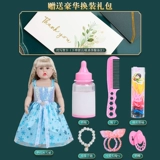 Большая реалистичная роскошная кукла, набор для одевания, коллекция 2023