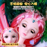 Большая кукла для принцессы, 80 см, русалка