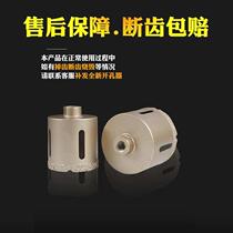 Brazing Angle Mill Open Pore Machine Marble Stone Glass Ceramic Tile Drill Cobble Granite Punch Drill