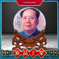 Chairman Maos portrait the great man Mao Zedongs ornaments living room study office natural jade ornaments portrait craftsmanship