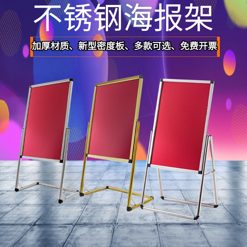 Water card display stand stand signboard Stainless steel billboard poster stand Hotel L-foot welcome card pointing card