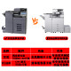 Kyocera 4002i5002i6002i7002i8002i9002i black and white A3A4 print and copy all-in-one machine