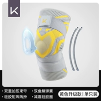 Принесение денежного серого-желтого единой установки [давление на ремешках не скольжение+поддержка пружины+амортизационное силиконовое кольцо]