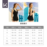 Keep Зимний сексуальный купальник, по фигуре, V-образный вырез, большой размер